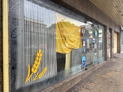 Alquiler de local comercial en Cordon