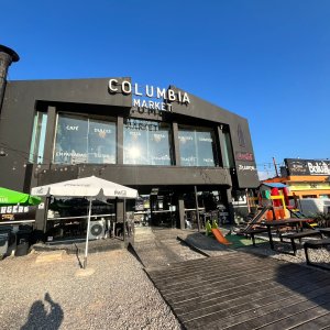 Alquiler Local Comercial Columbia Market Canelones V